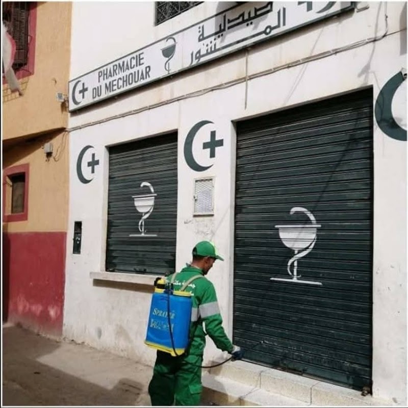 صيدلية المشور