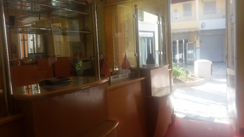 علي للصرافة 4