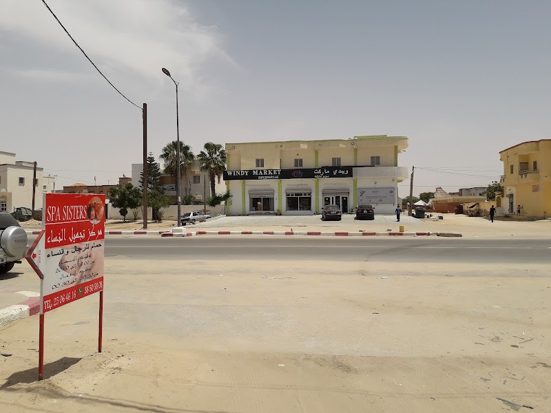 سبا الأخوات 4