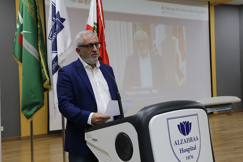 مستشفى الزهراء - مركز طبي جامعي 2