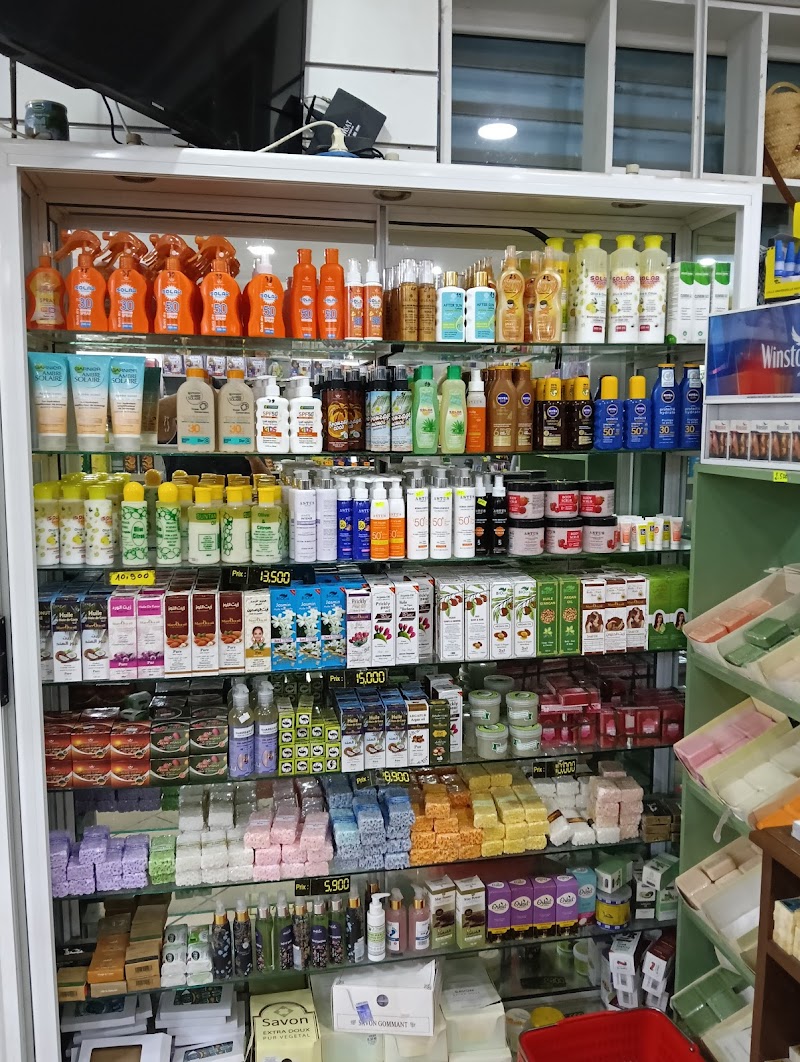 سوبر ماركت ناجت