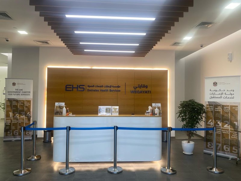 مركز الفحص الطبي برج المينا للإقامة - الفجيرة 3