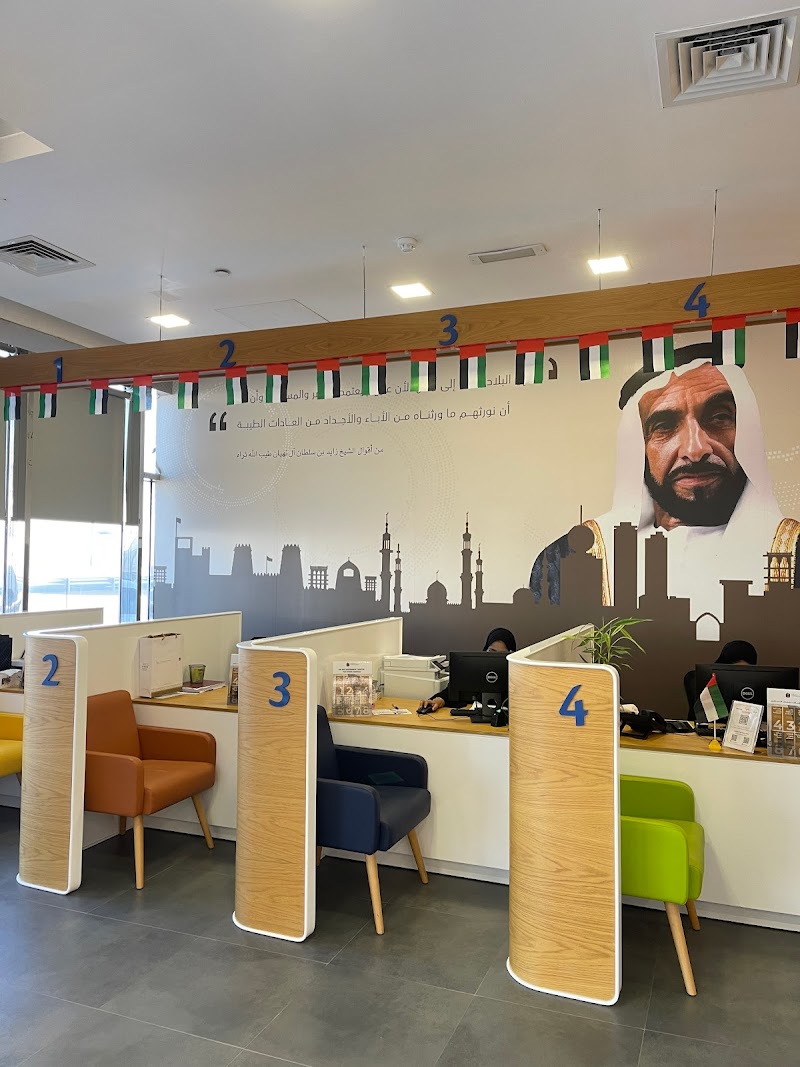 مركز الفحص الطبي برج المينا للإقامة - الفجيرة 4