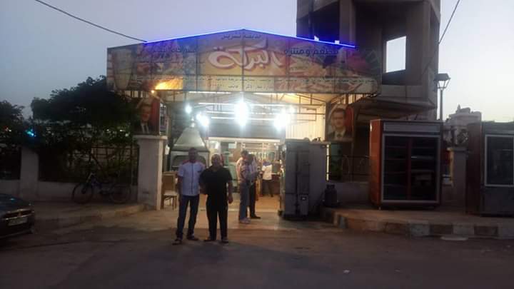 مطعم و منتزه البركة 4