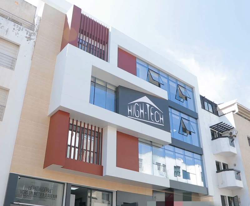 مدرسة التكنولوجيا العالية في المغرب