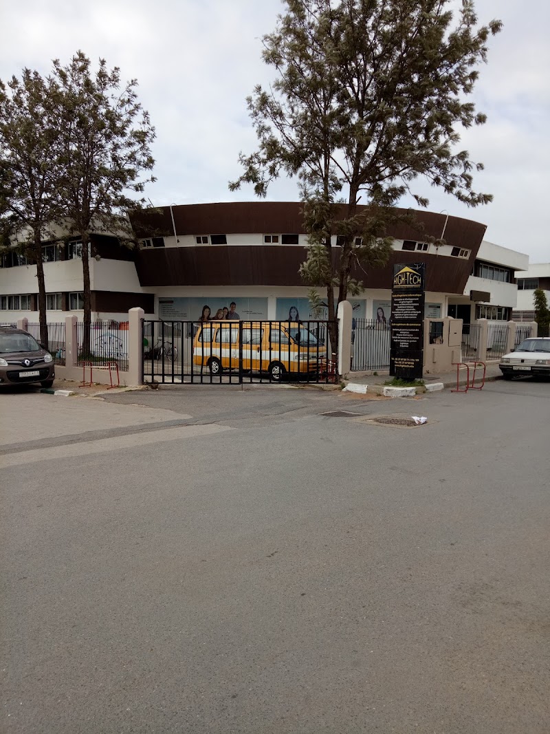 مدرسة التكنولوجيا العالية في المغرب 3