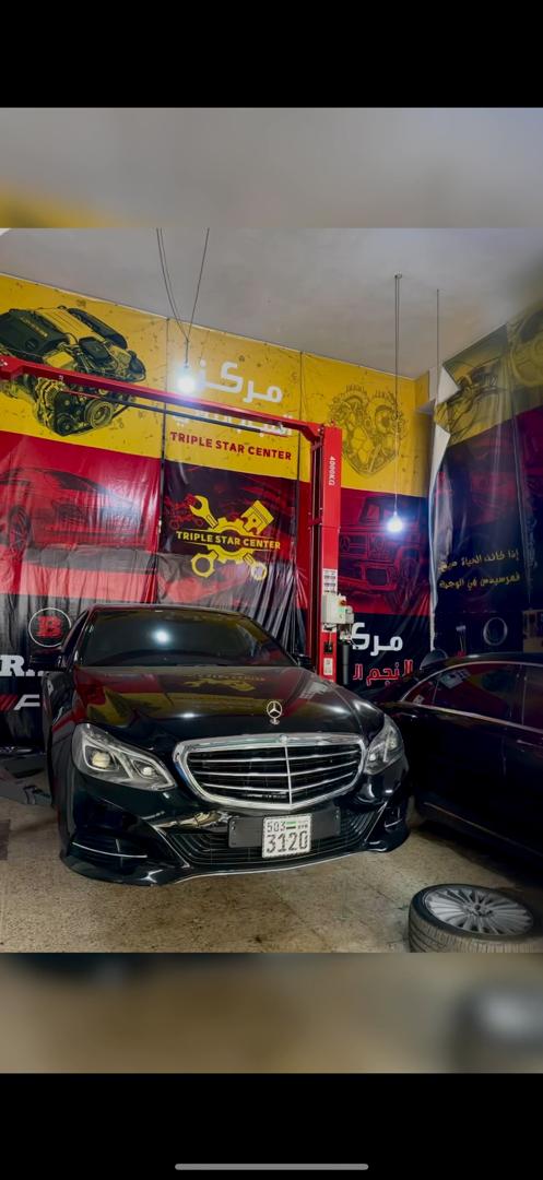 مركز النجم الثلاثي لصيانة السيارات المرسيدس 3