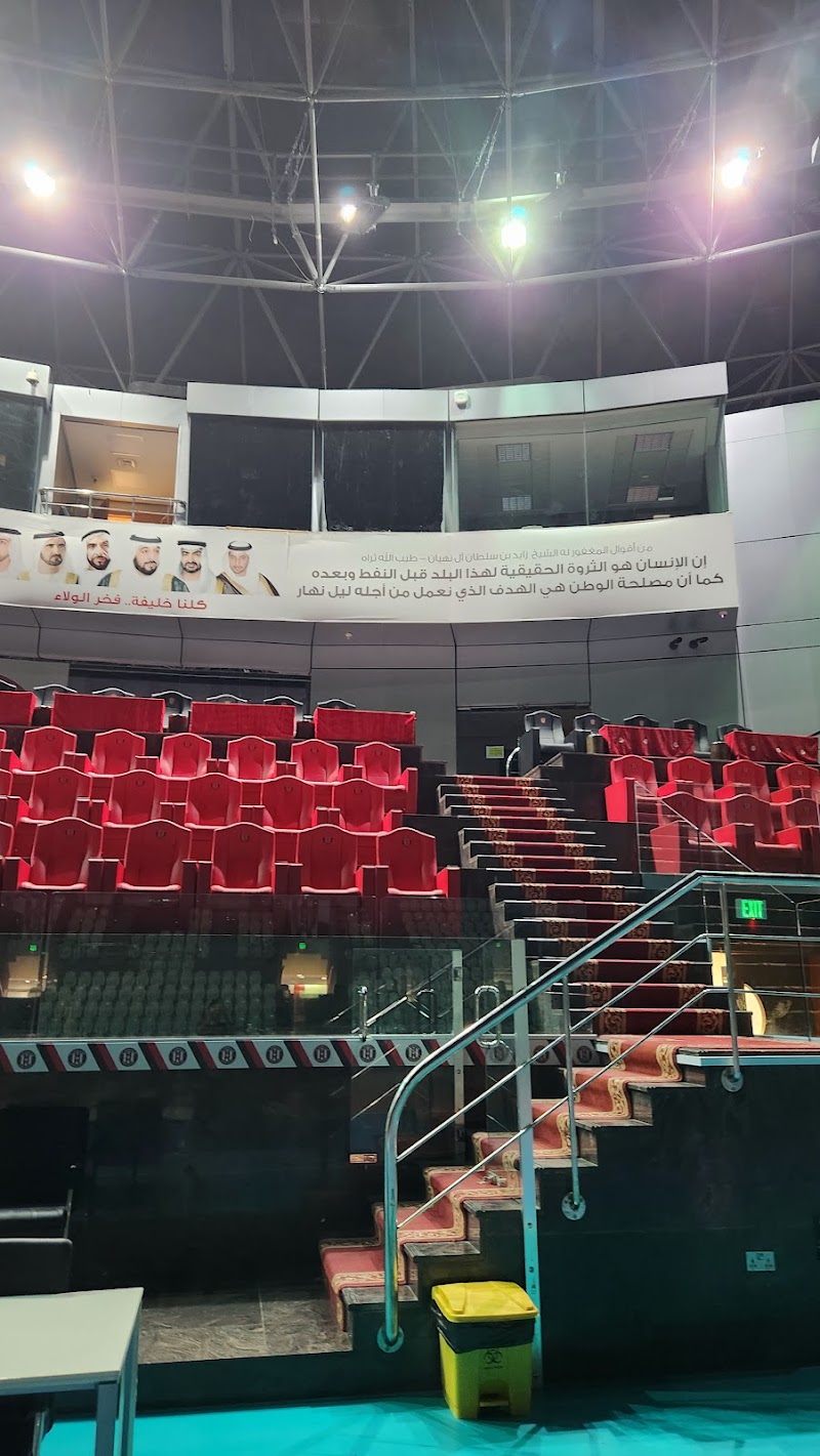 قبة مبادلة 4