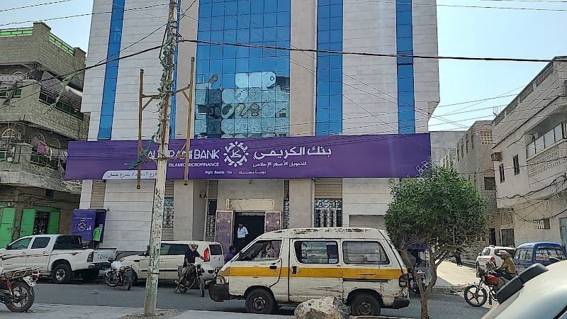 مصرف الكريمي للصرافة والتحويلات 2