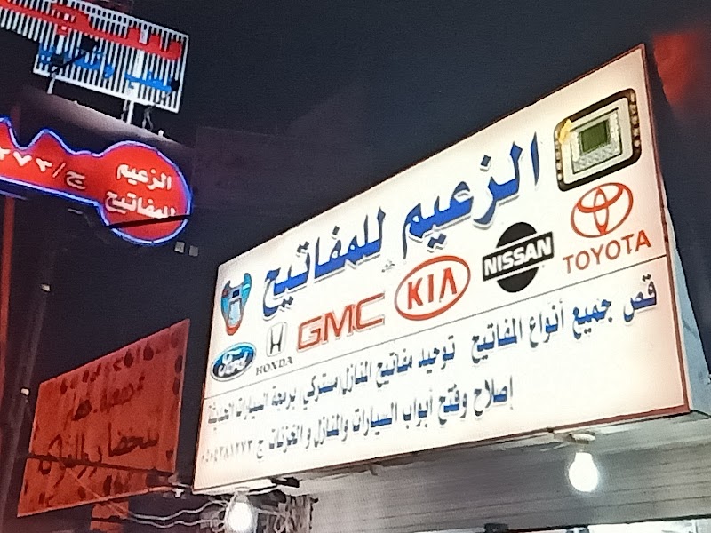 حولي بلوك 3.280 شارع 2