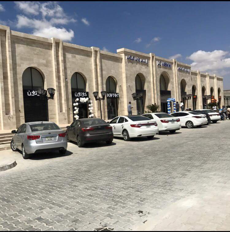 مول ناردين الحياة 3