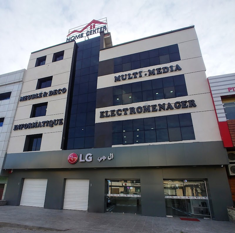 مركز المنزل وهران 3