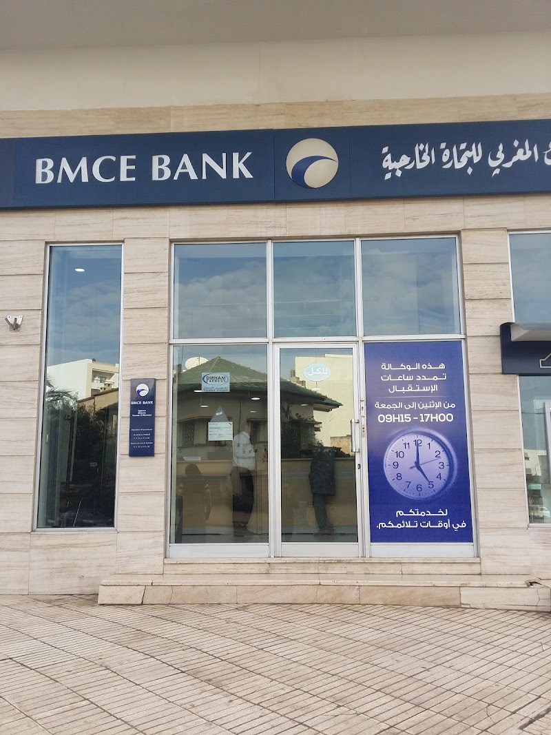 بنك BMCE يعقوب المنصور 2