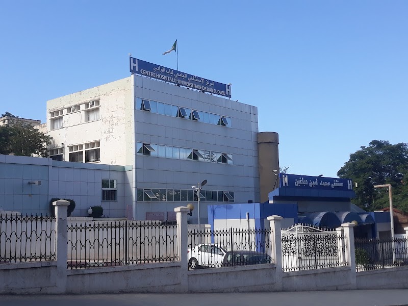 CHU لامين ديباغين 3