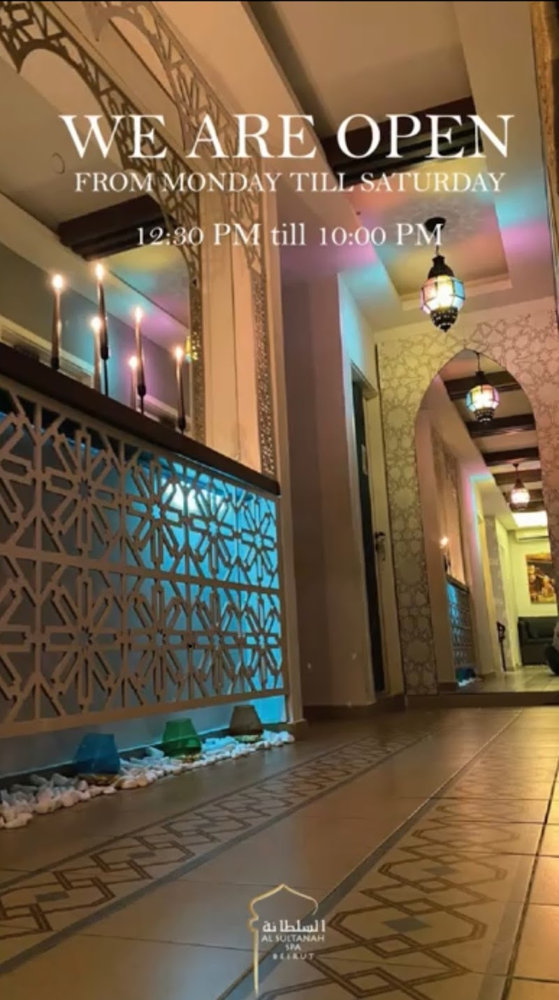 سبا السلطانة