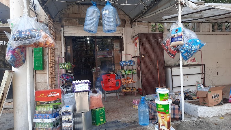 سوبر ماركت الزين