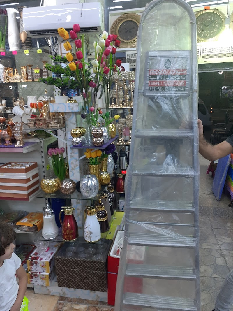 عرابي ستورز للادوات المنزليه 3