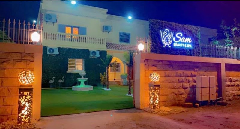 سام بيوتي & سبا