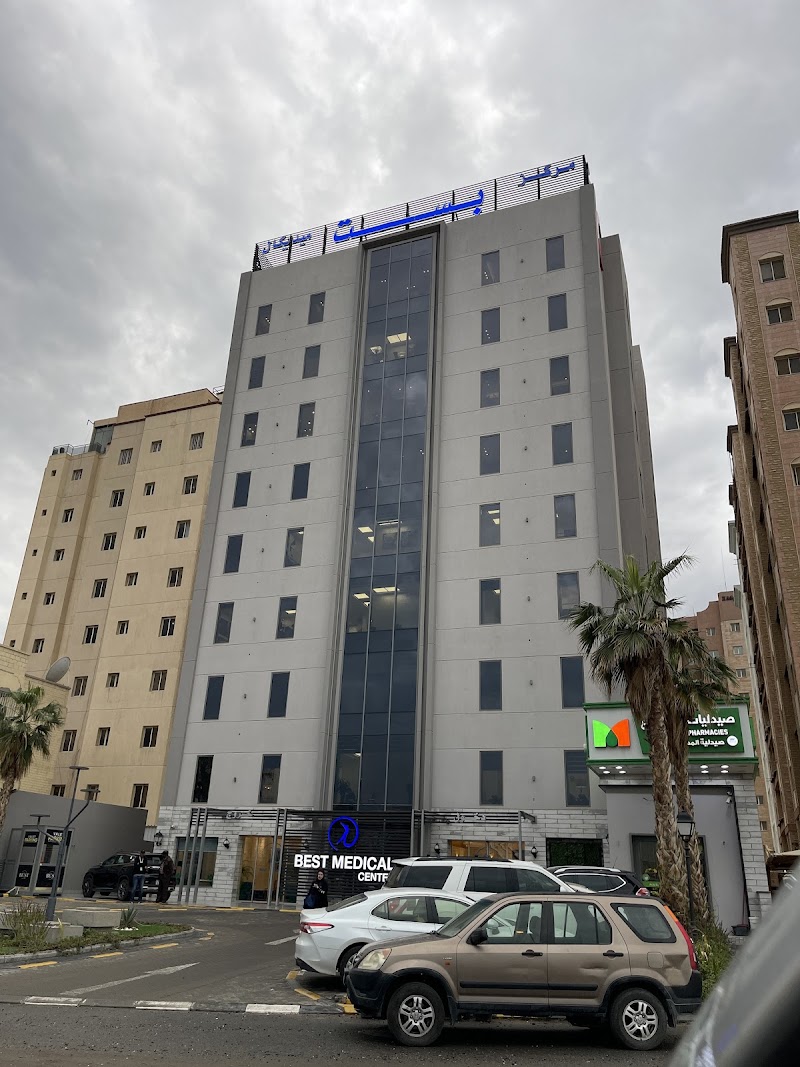 مركز الجمال الطبي