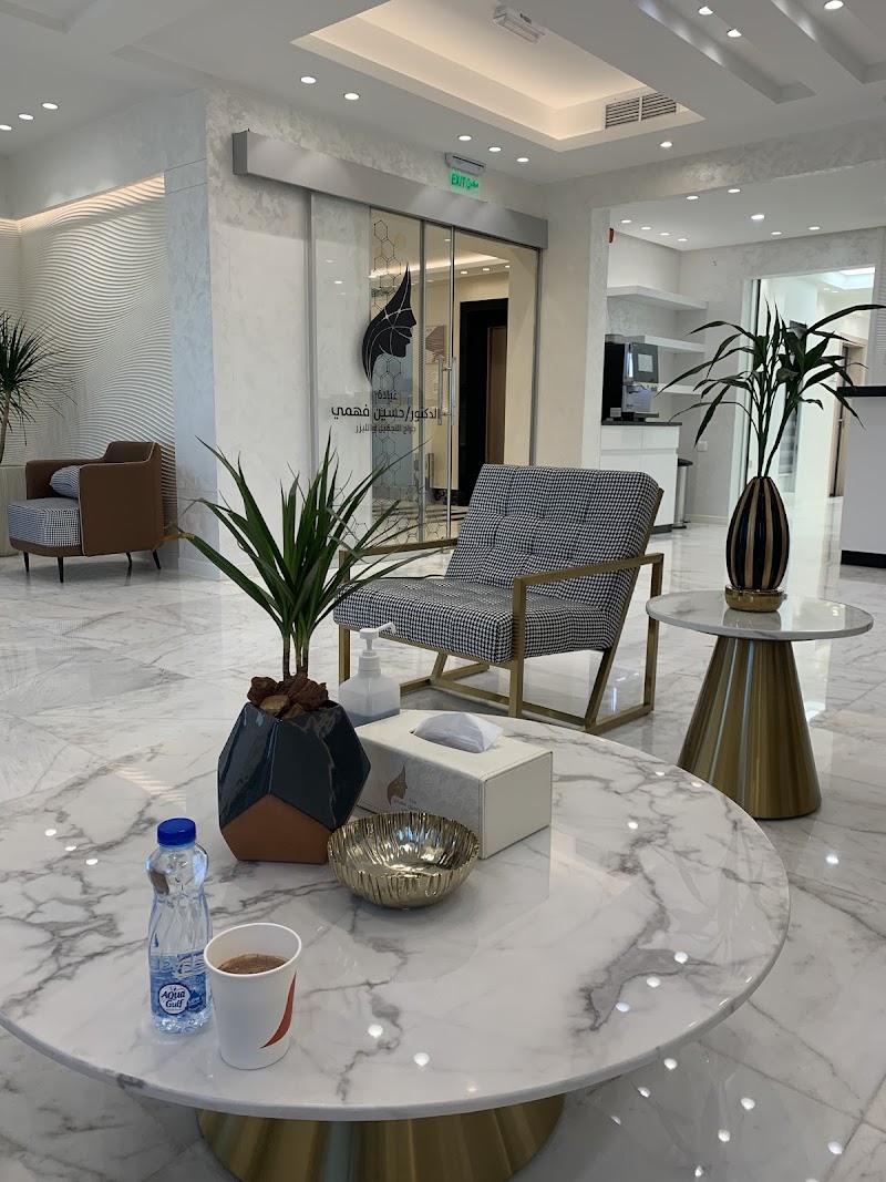 مركز الجمال الطبي 2