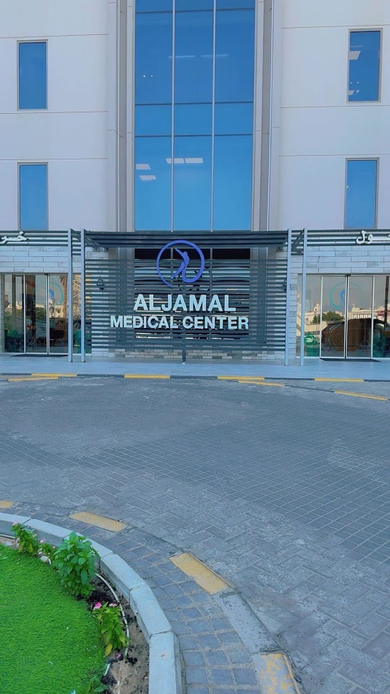 مركز الجمال الطبي 4