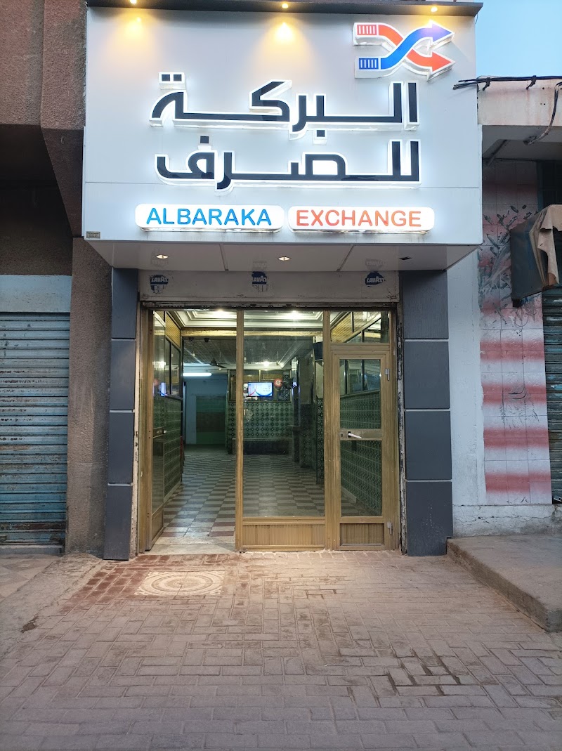 فندق بلماحرام