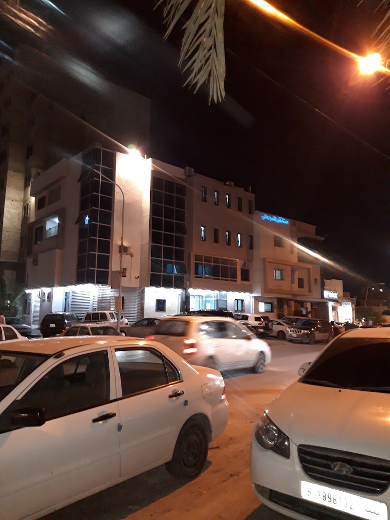 مستشفى السويحلي 4