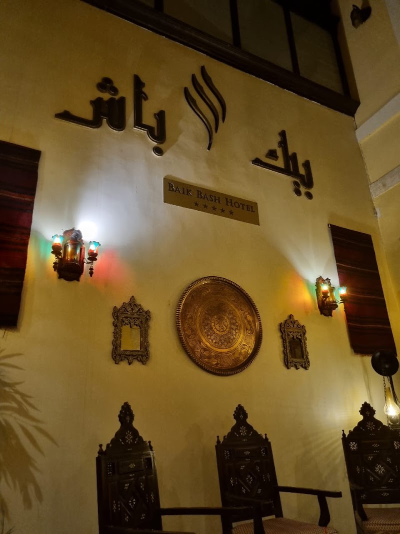 فندق بيك باش 4