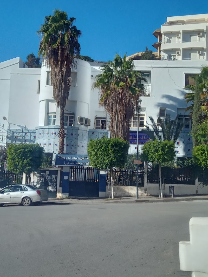 عيادة سيدي يحيى استعجالات 24 س 2