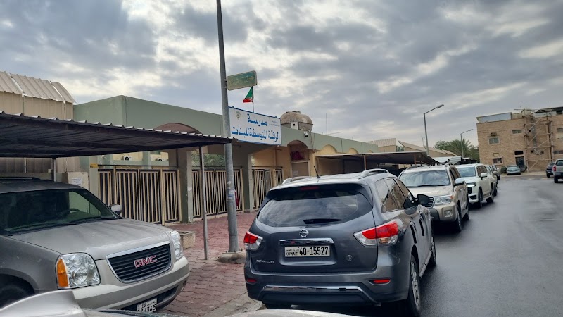 مدرسة الرقة المتوسطة للبنات 2