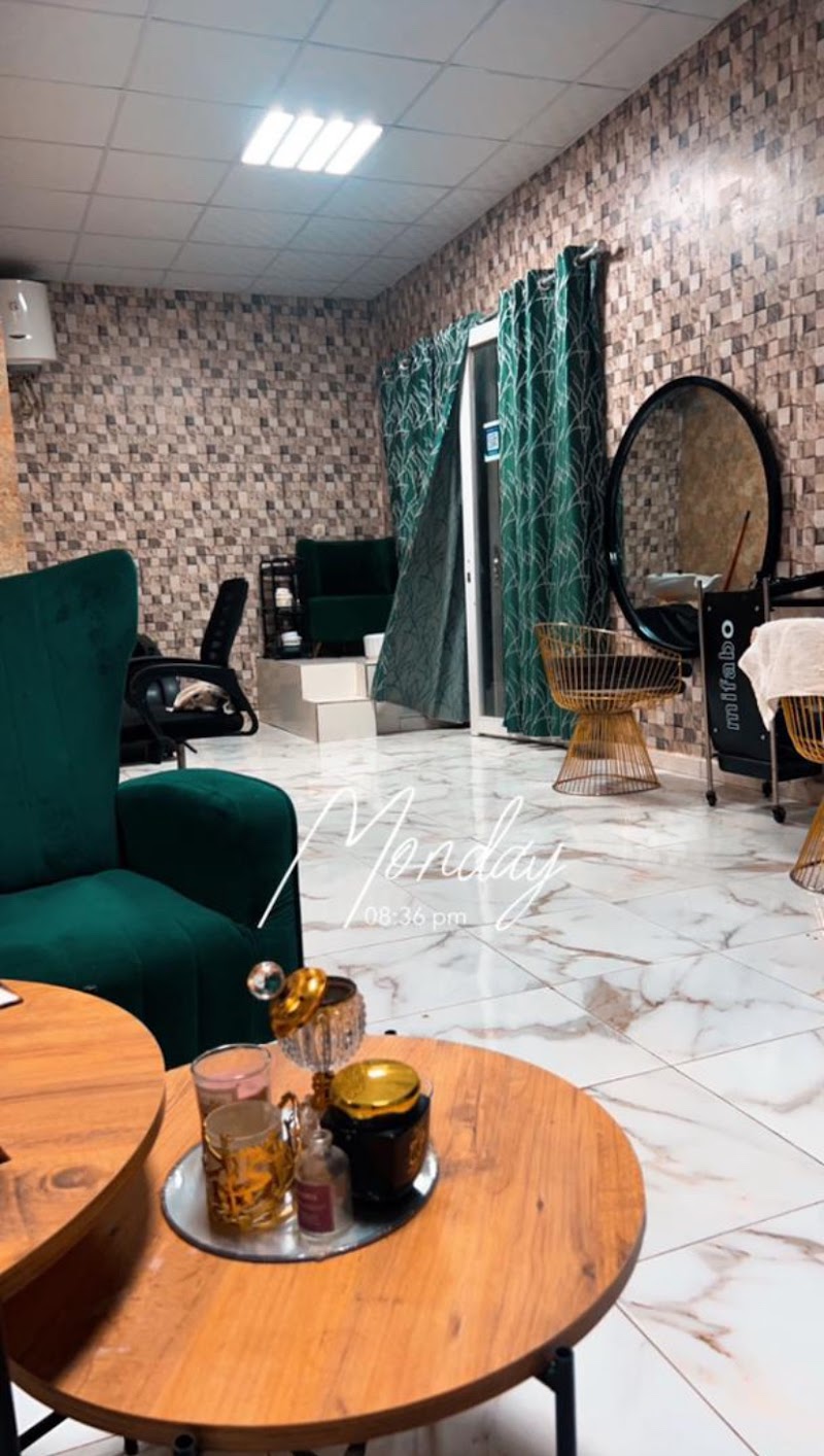 ريم دي بيوتي