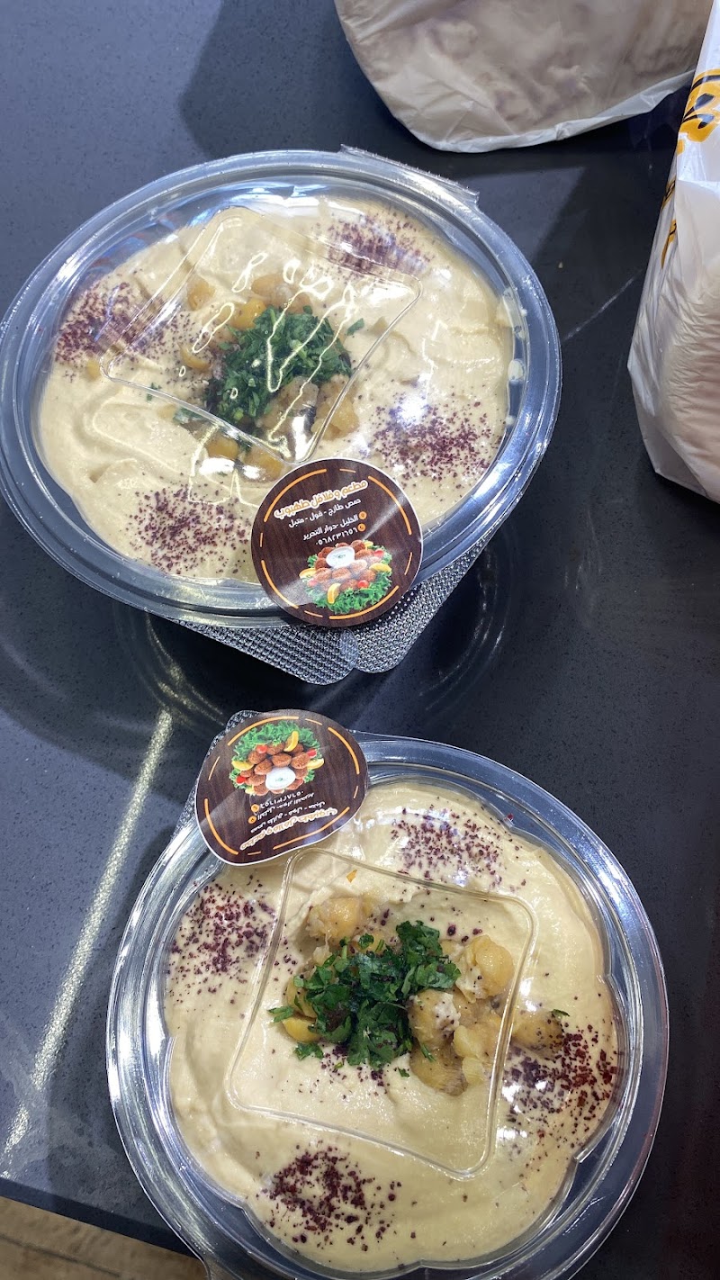 فلافل طهبوب 8