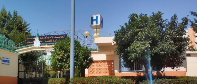 مستشفى القلب هوبتال كارديومفاسيكيلير بنشيكو