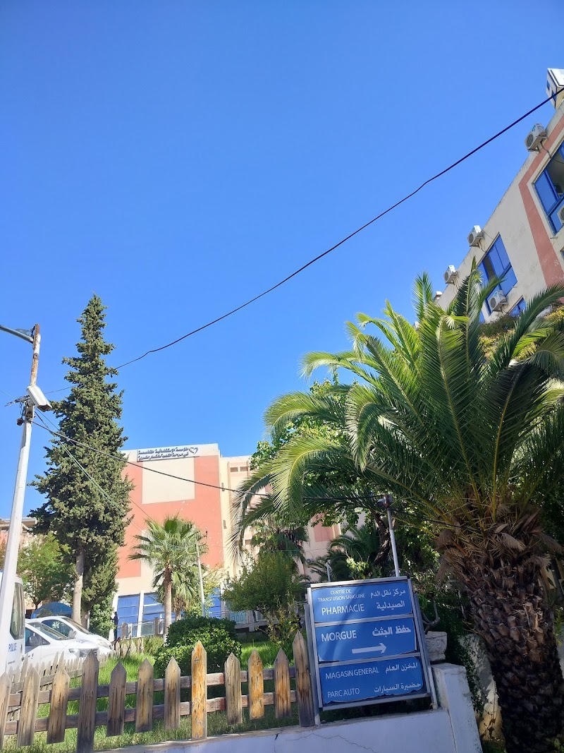 مستشفى القلب هوبتال كارديومفاسيكيلير بنشيكو 4