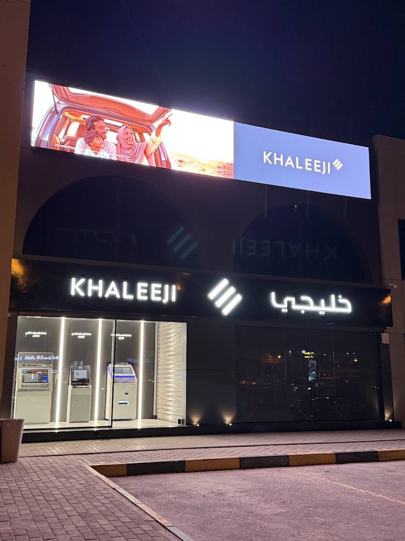 خليجي بنك، فرع سند 4