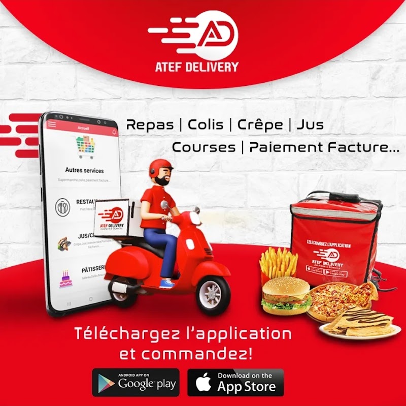 أطعمة آتيف