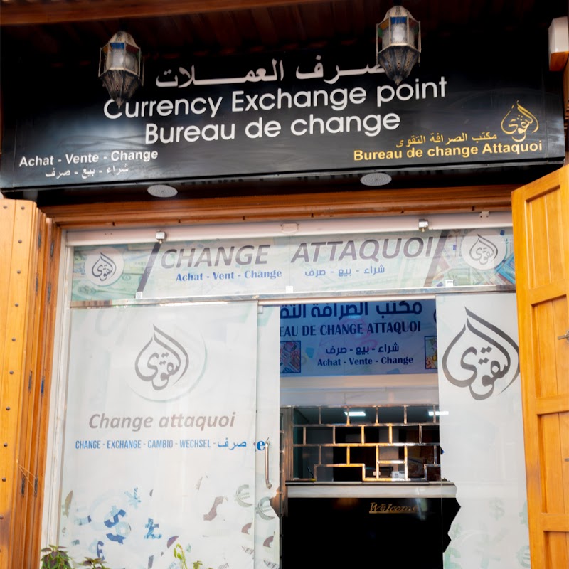 مكتب صرف أتاكوي إكستشينج