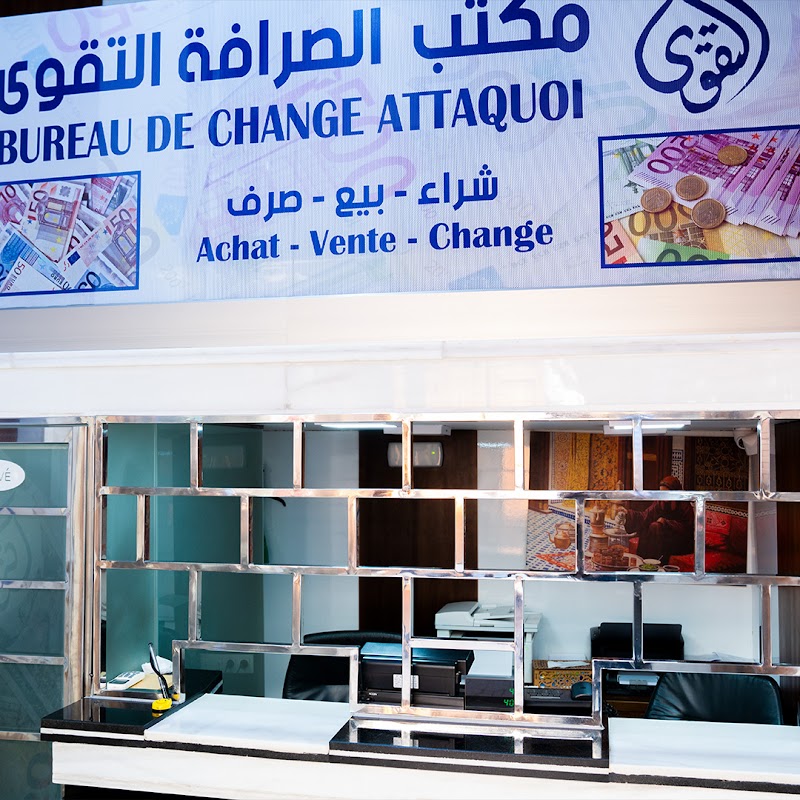 مكتب صرف أتاكوي إكستشينج 4