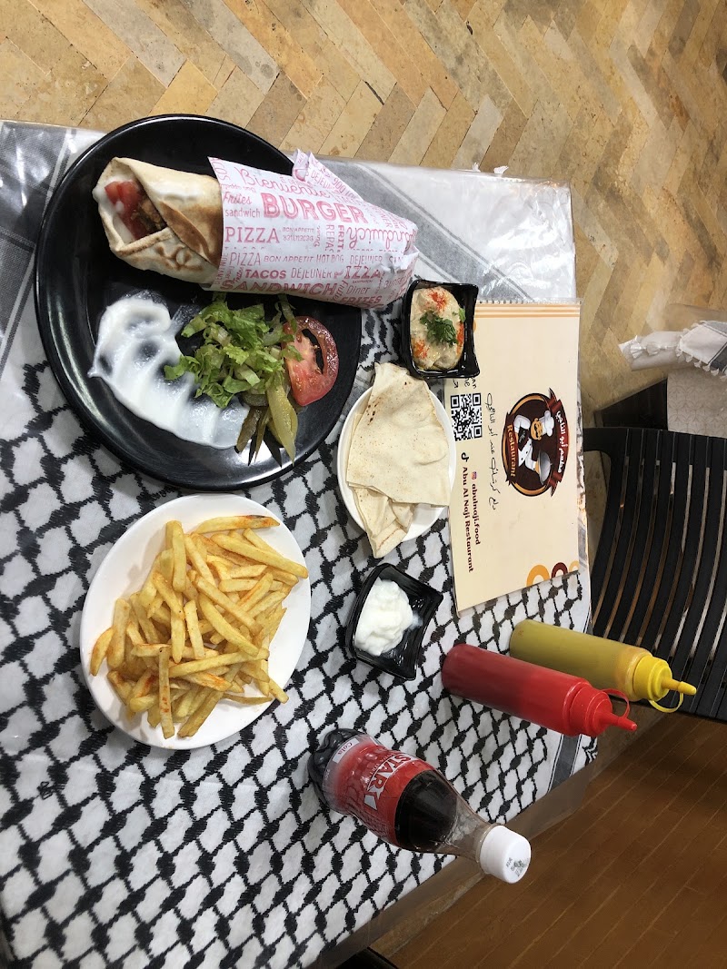 مطعم أبو النجي 2
