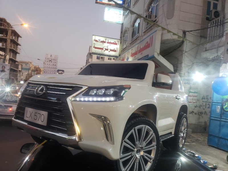 بدر للألعاب والدراجات الهوائية 2