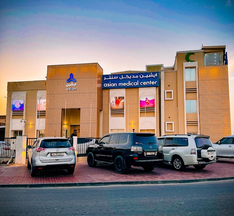 مركز الطب الآسيوي