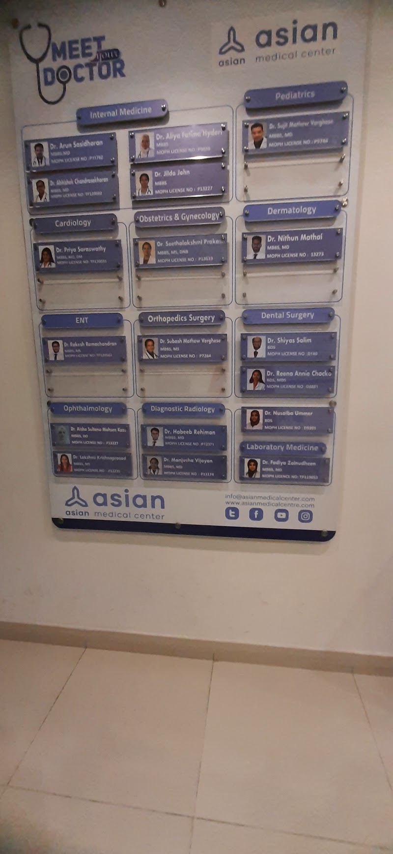 مركز الطب الآسيوي 2