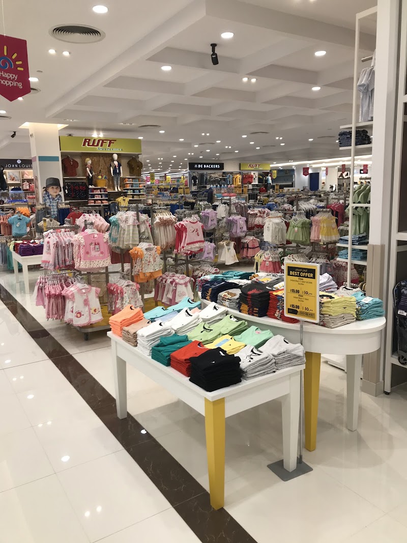 مول أم القيوين 4