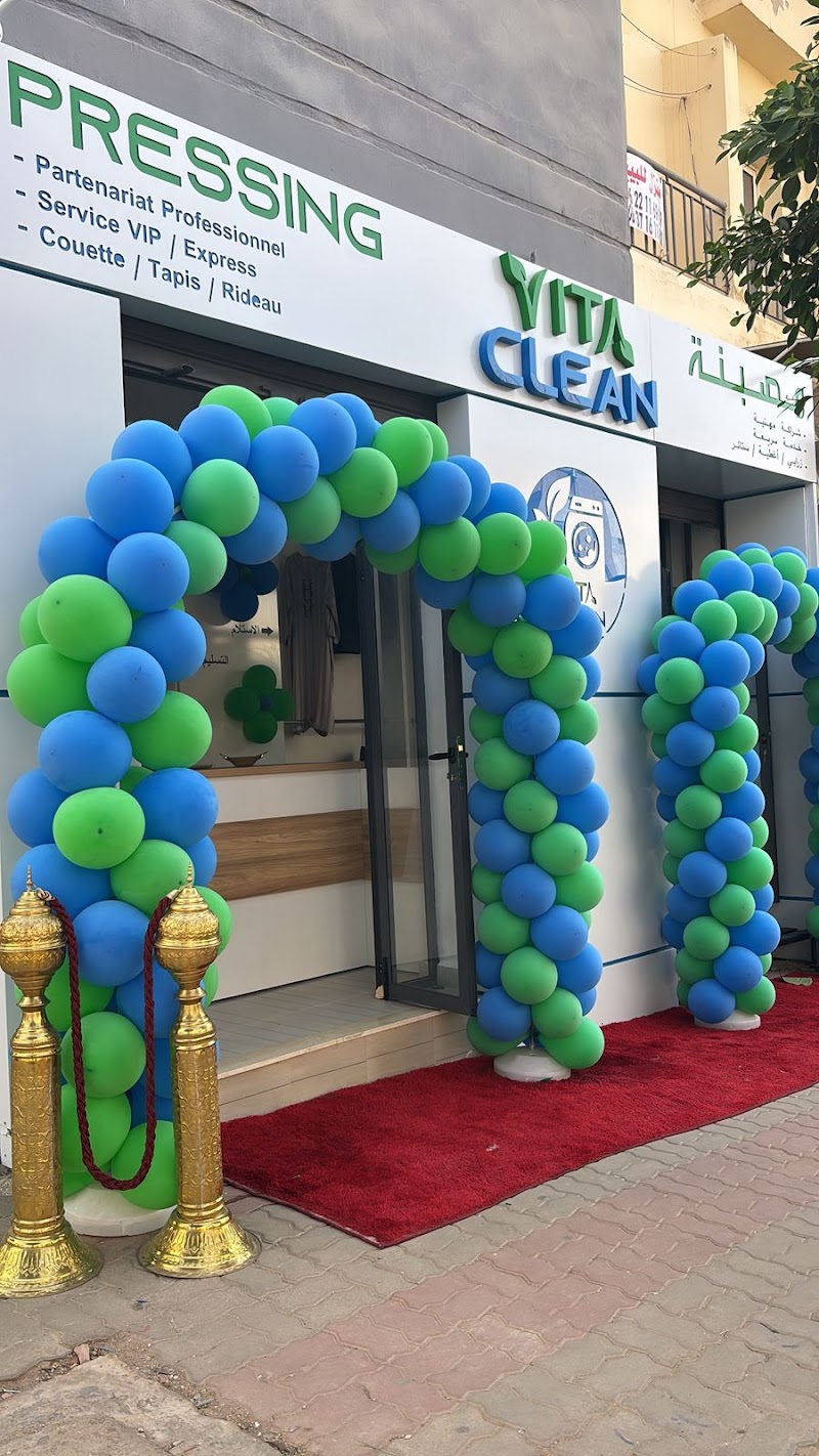 مغسلة فيتاكلين