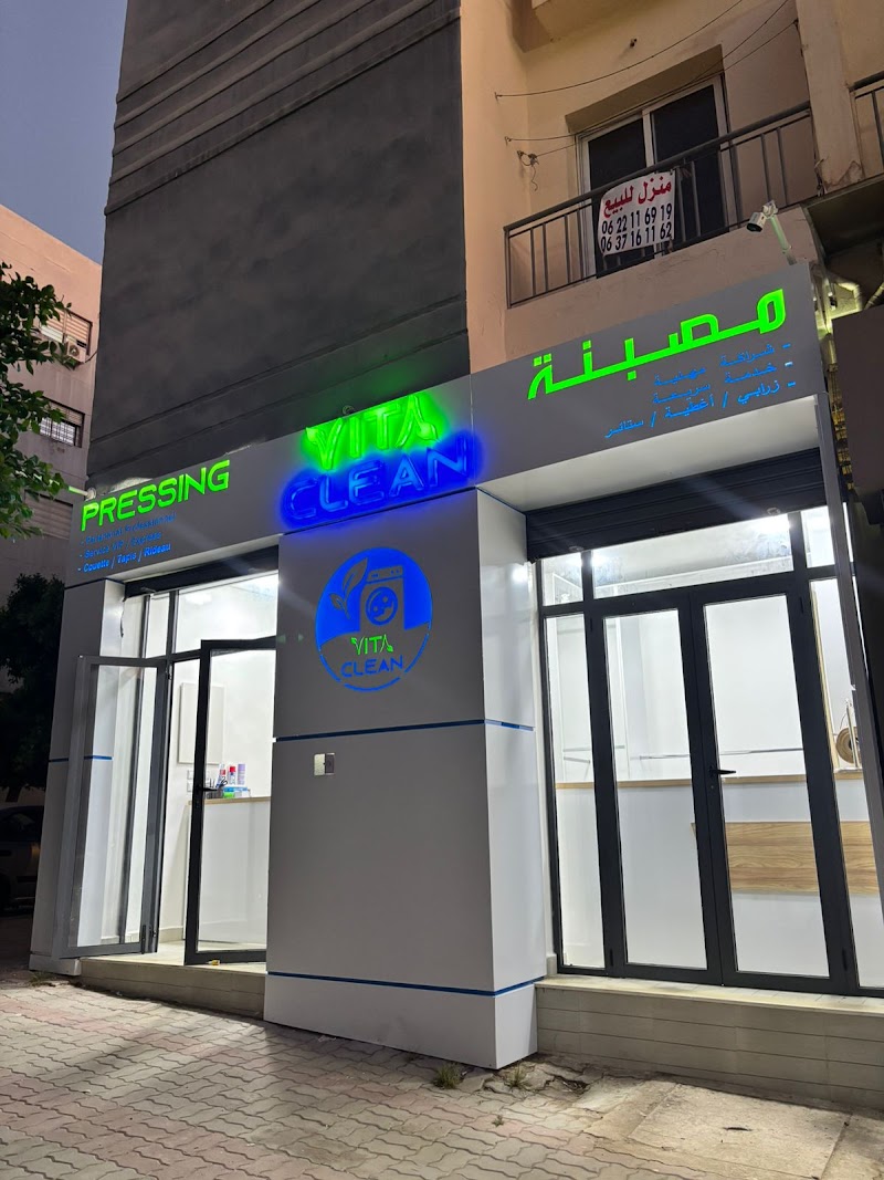 مغسلة فيتاكلين 2