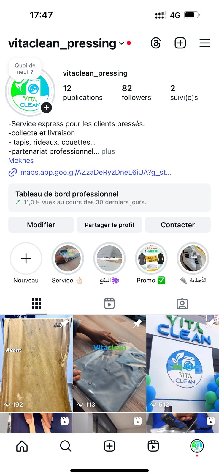 مغسلة فيتاكلين 4