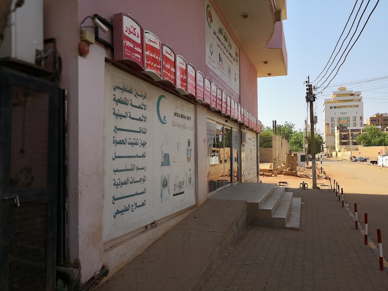 مركز أنطاليا الطبي 4