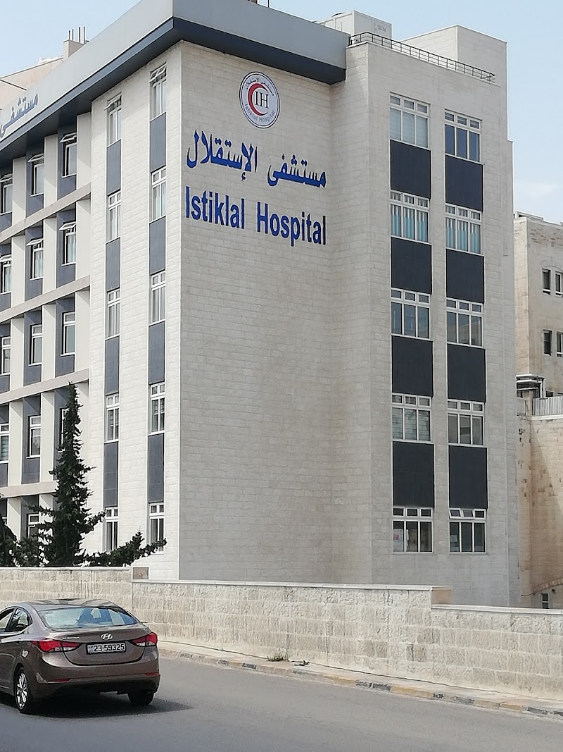 مستشفى الإستقلال
