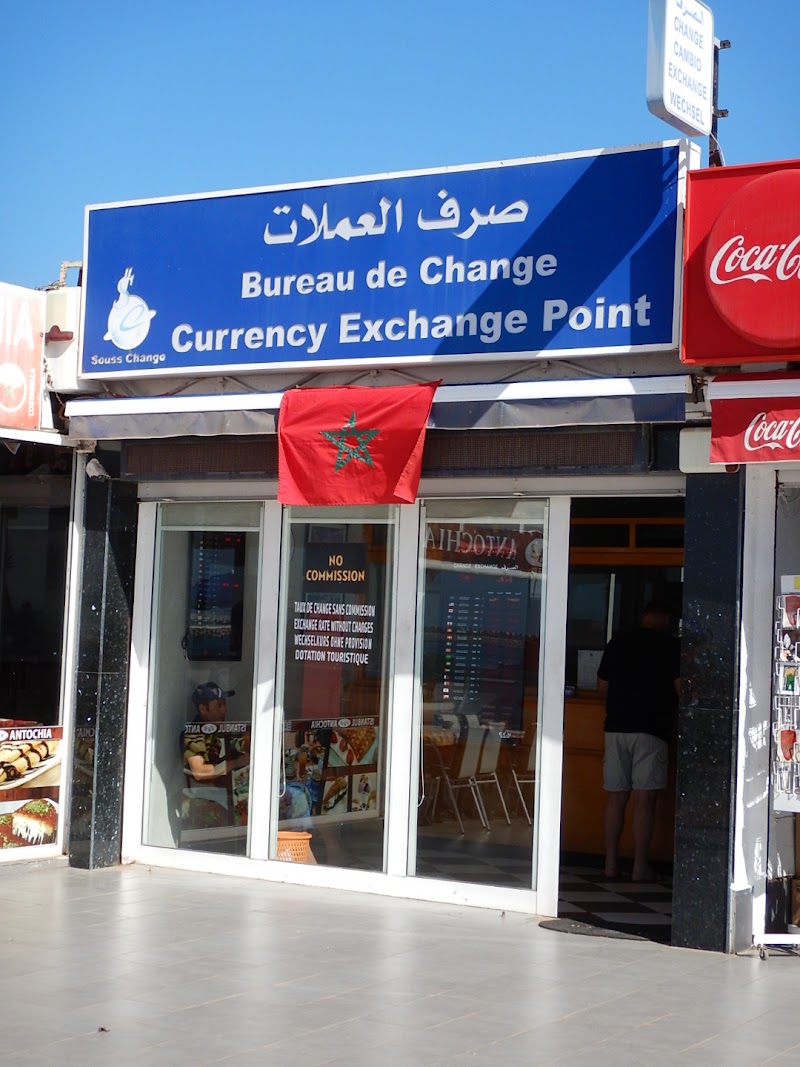 صرف العملات