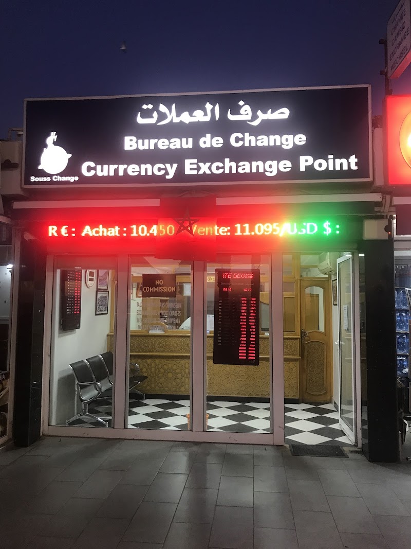 صرف العملات 2